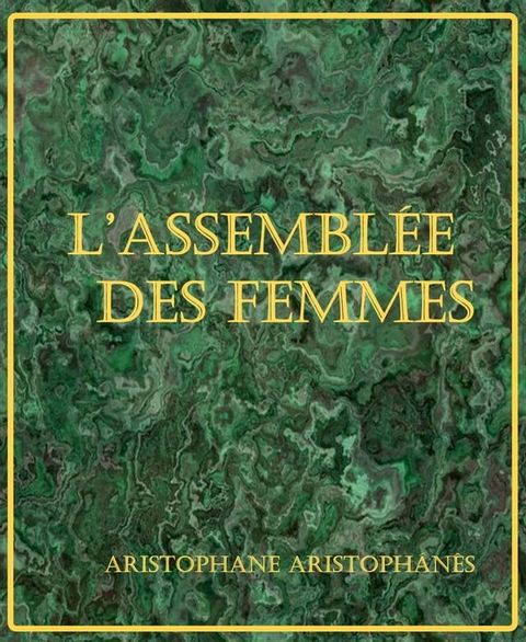 L’Assembl&eacute;e des femmes(Kobo/電子書)