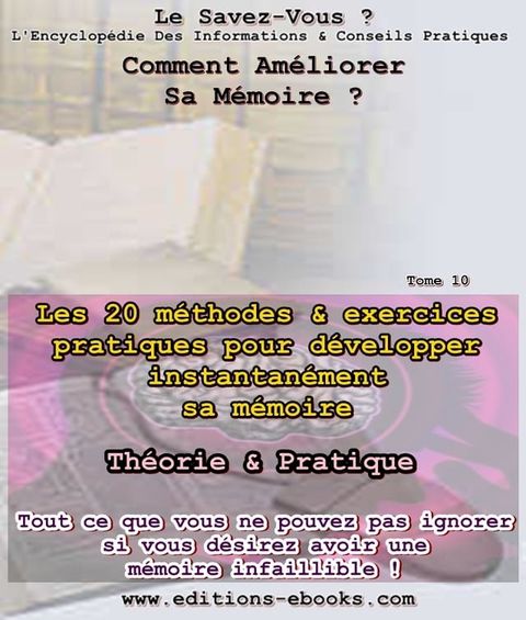 Comment am&eacute;liorer sa m&eacute;moire ?(Kobo/電子書)