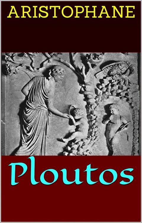 Ploutos(Kobo/電子書)