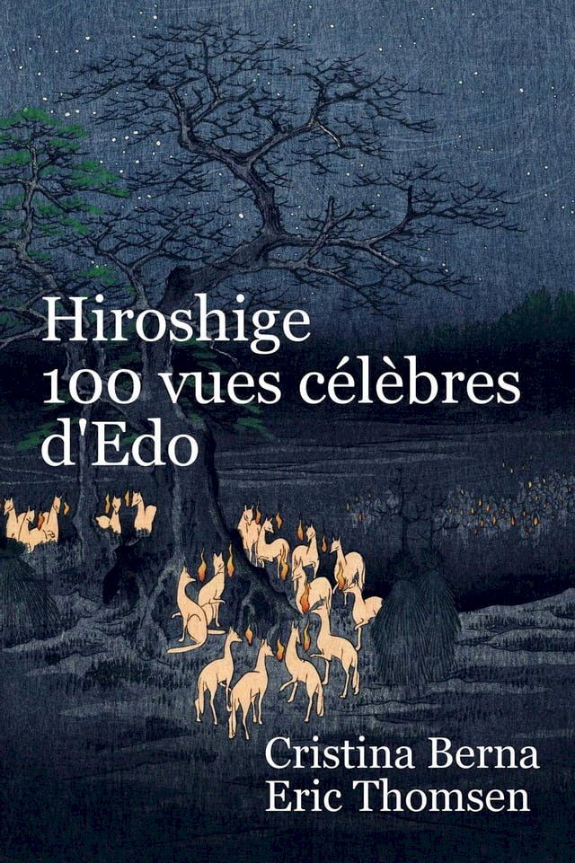  Hiroshige 100 vues célèbres d'Edo(Kobo/電子書)