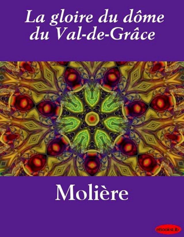  La gloire du dôme du Val-de-Grâce(Kobo/電子書)