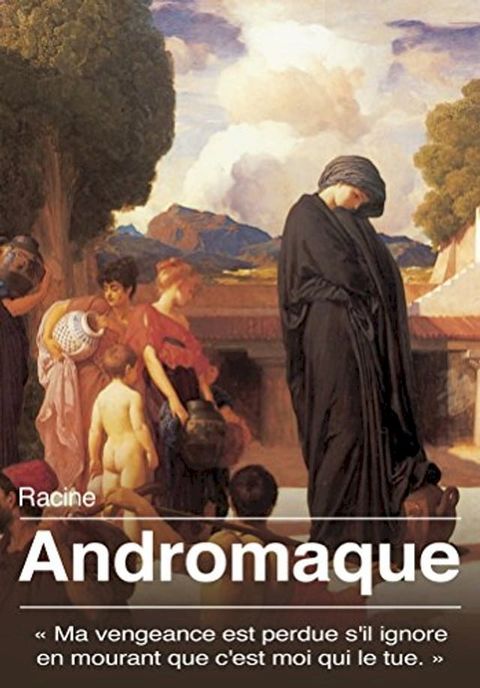 Andromaque(Kobo/電子書)