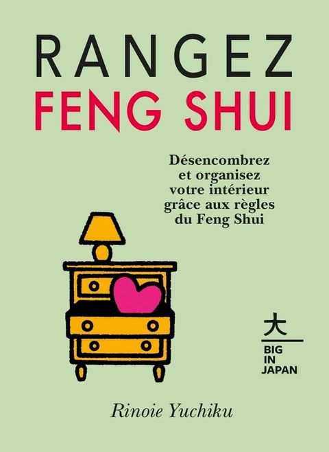 Rangez Feng Shui(Kobo/電子書)