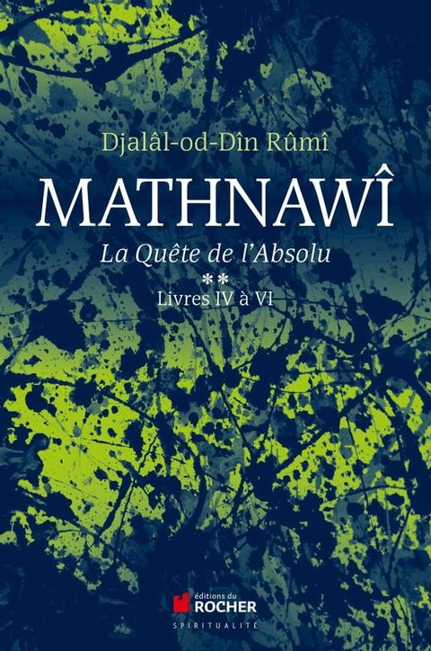 Mathnaw&icirc;, la qu&ecirc;te de l'absolu(Kobo/電子書)