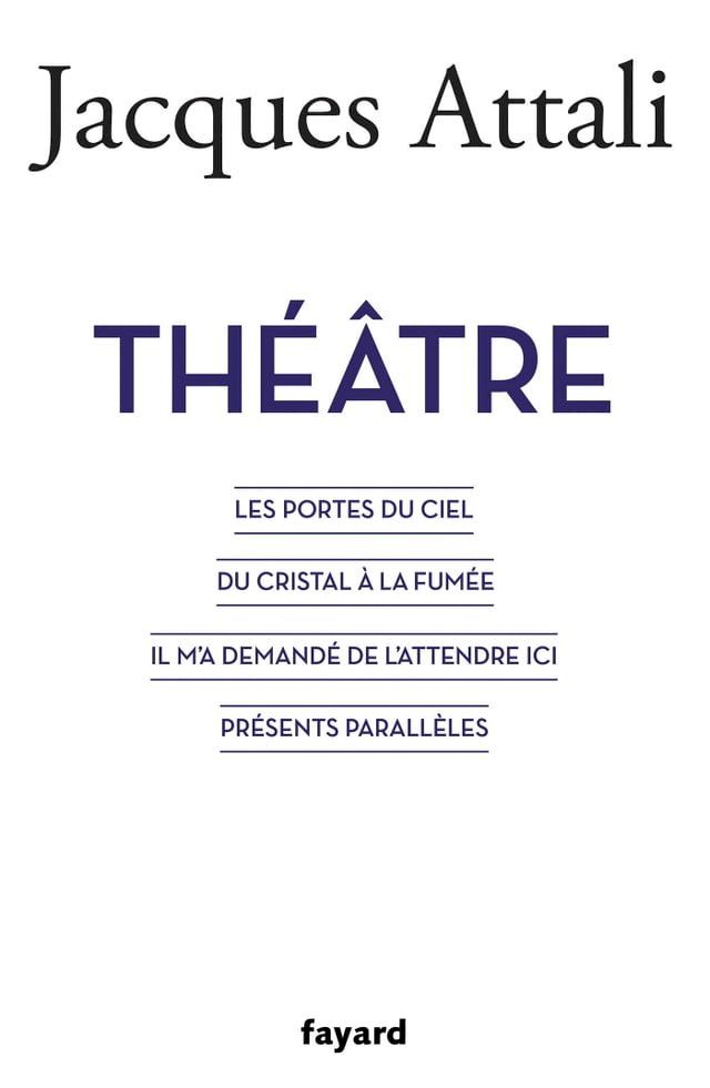  Théâtre(Kobo/電子書)