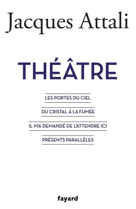 Th&eacute;&acirc;tre(Kobo/電子書)