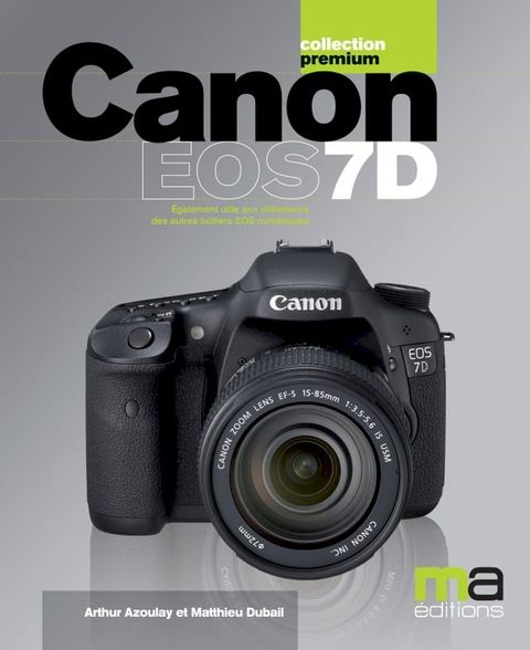 Canon EOS 7D(Kobo/電子書)