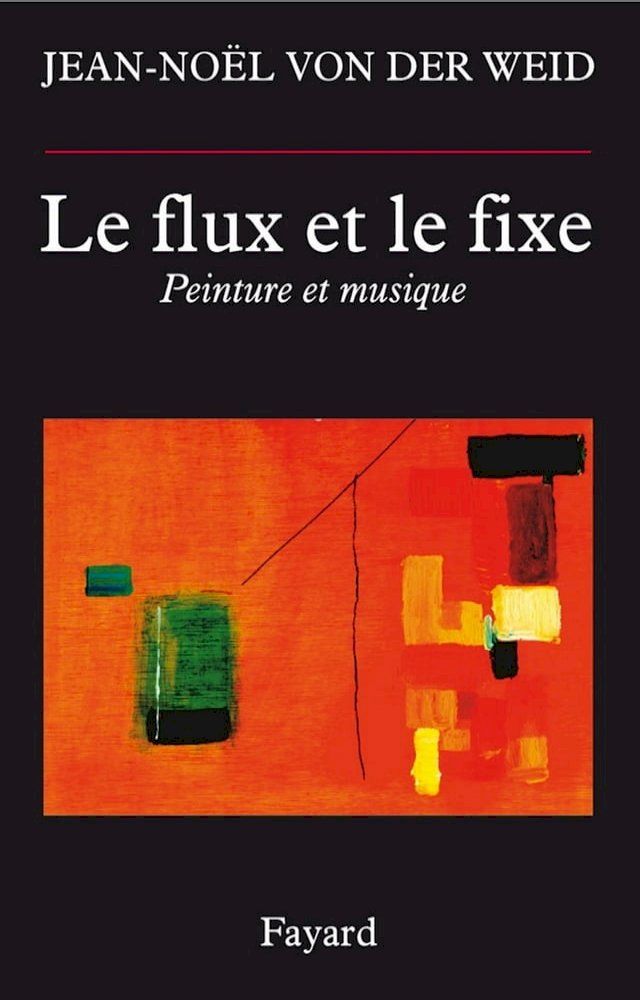  Le flux et le fixe(Kobo/電子書)