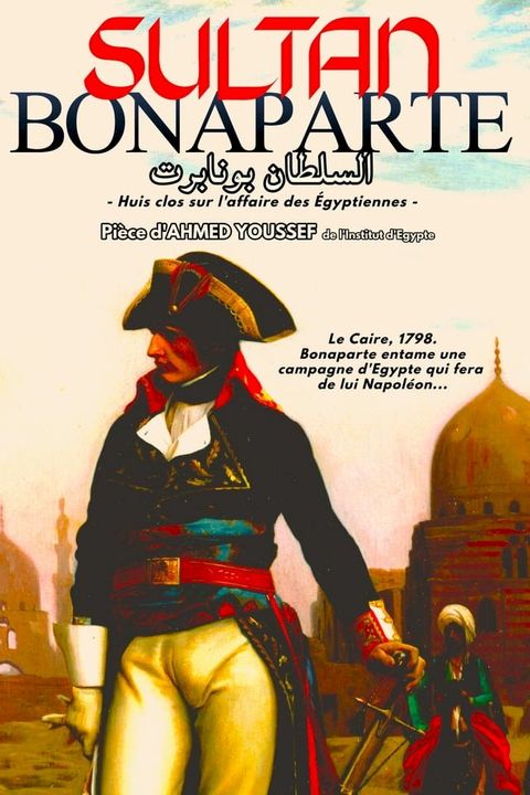 Le Sultan Bonaparte (Pi&egrave;ce de Th&eacute;&acirc;tre)(Kobo/電子書)