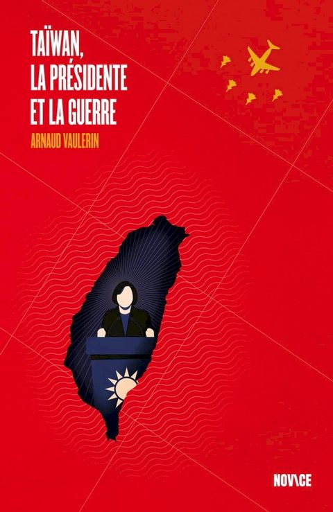 Ta&iuml;wan, la Pr&eacute;sidente et la guerre(Kobo/電子書)