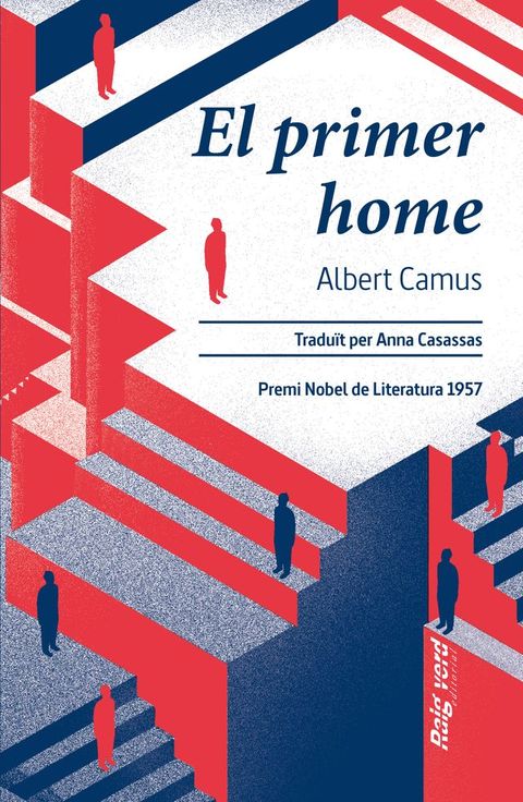 El primer home(Kobo/電子書)