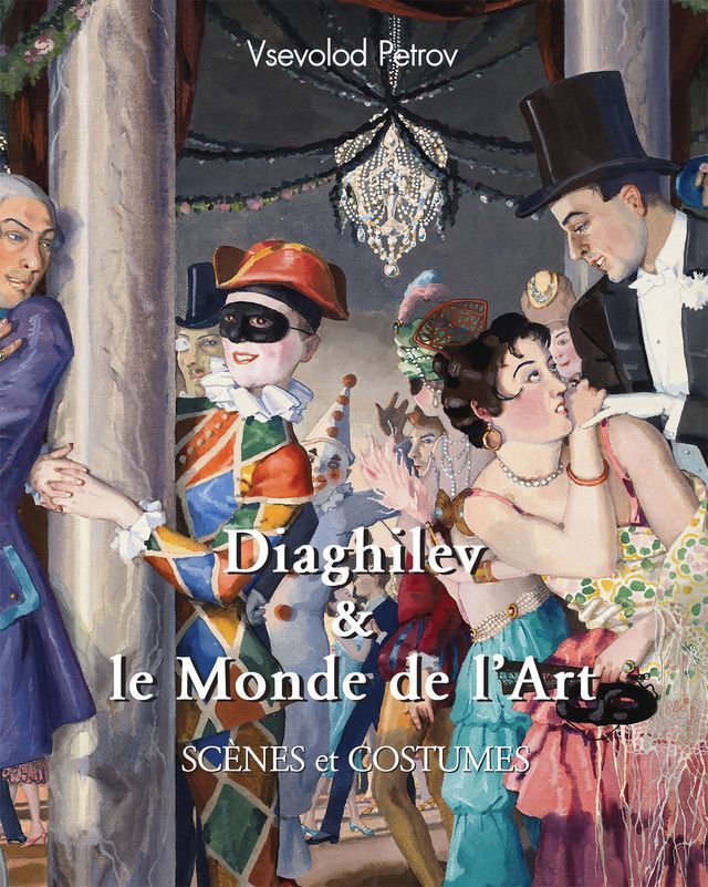  Diaghilev & le Monde de l'Art(Kobo/電子書)