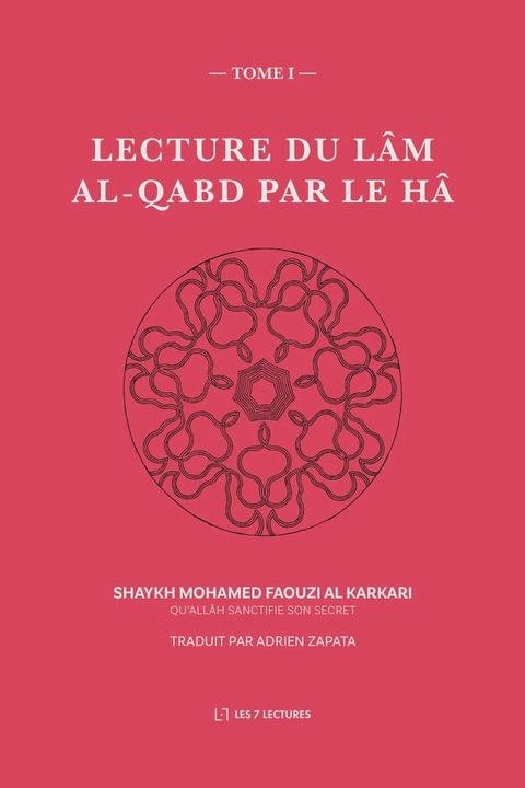 Lecture du L&acirc;m al-Qabd par le H&acirc; (Tome 1)(Kobo/電子書)