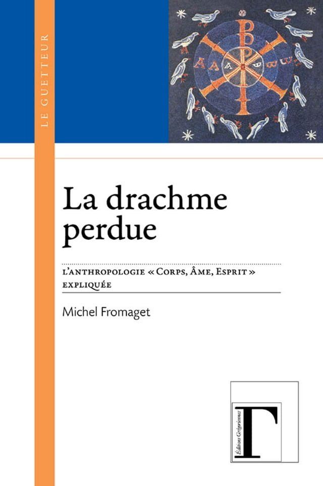  La drachme perdue(Kobo/電子書)