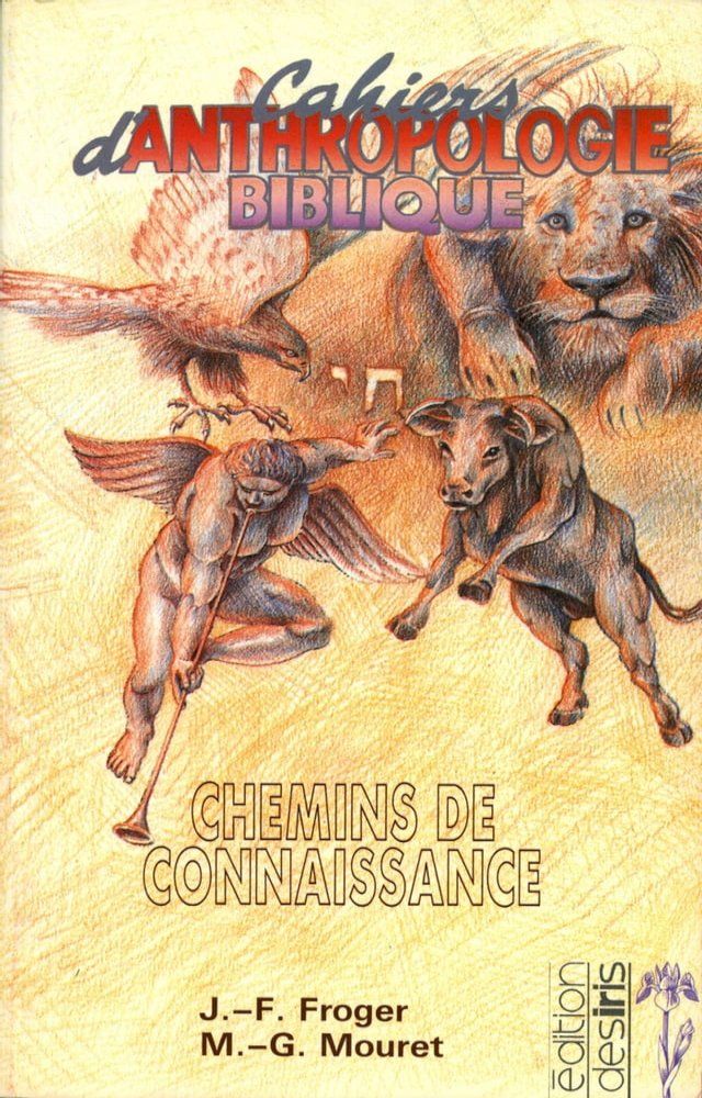  Chemins de connaissance(Kobo/電子書)