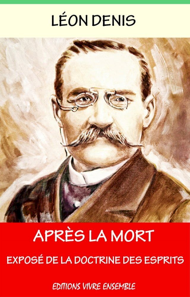  Apr&egrave;s La Mort(Kobo/電子書)