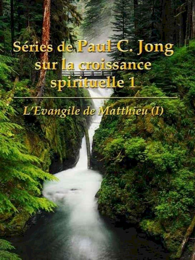  L'Evangile de Matthieu (I) - S&eacute;ries de Paul C. Jong sur la croissance spirituelle 1(Kobo/電子書)