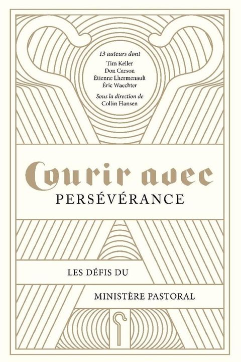 Courir avec persévérance(Kobo/電子書)