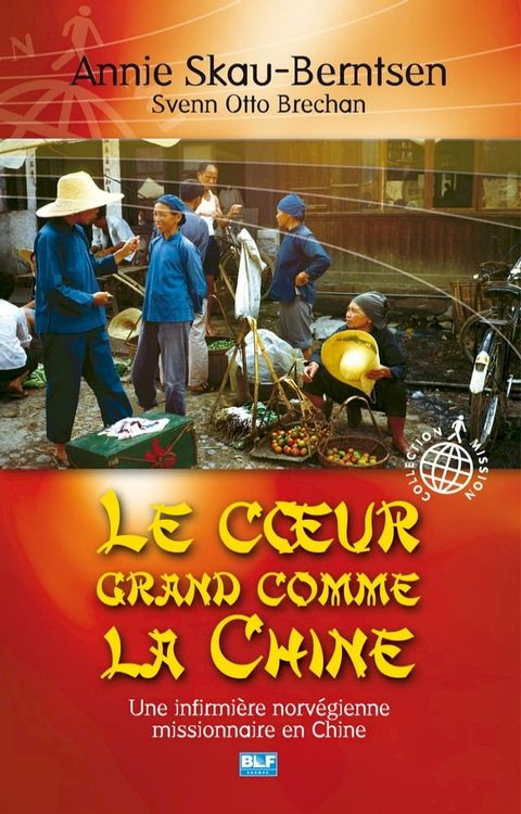 Le cœur grand comme la Chine(Kobo/電子書)