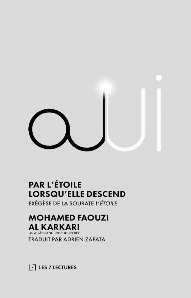  Par l’Étoile lorsqu’elle descend(Kobo/電子書)