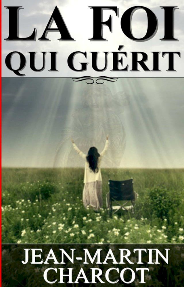  LA FOI QUI GUÉRIT(Kobo/電子書)