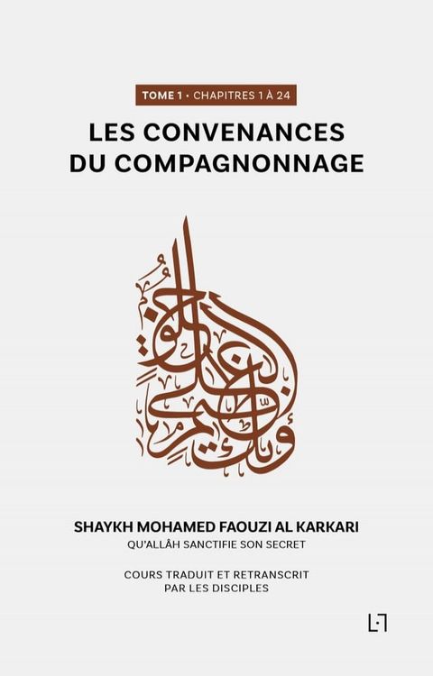 Les convenances du compagnonnage(Kobo/電子書)