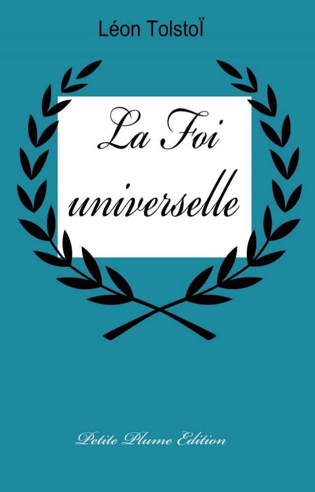  La Foi universelle(Kobo/電子書)