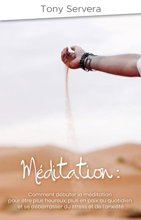 M&eacute;ditation(Kobo/電子書)