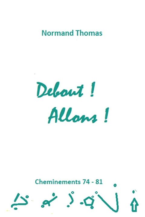 Debout ! Allons !(Kobo/電子書)