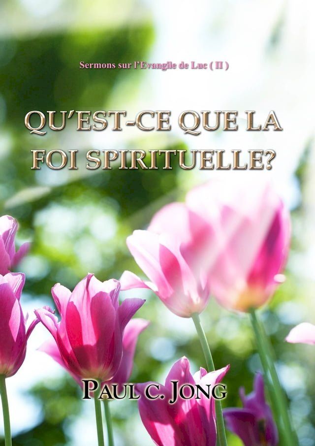  Sermons sur l’&Eacute;vangile de Luc ( II ) - Qu'est-Ce Que La Foi Spirituelle?(Kobo/電子書)