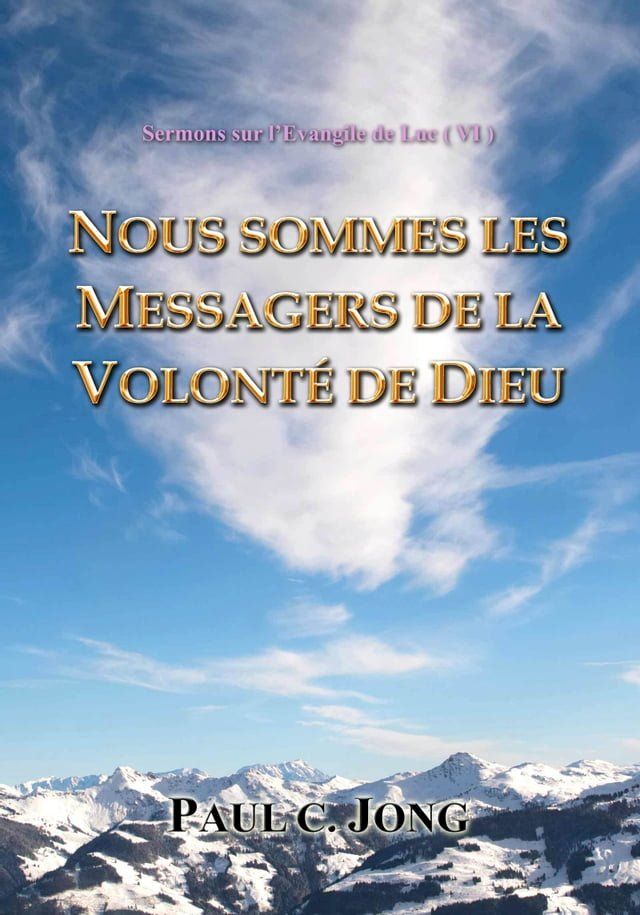  Sermons Sur L'Evangile De Luc ( VI ) - Nous Sommes Les Messagers De La Volonté De Dieu(Kobo/電子書)