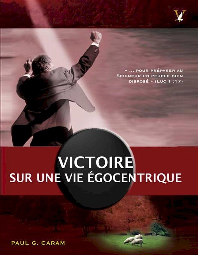  Victoire sur une vie égocentrique(Kobo/電子書)