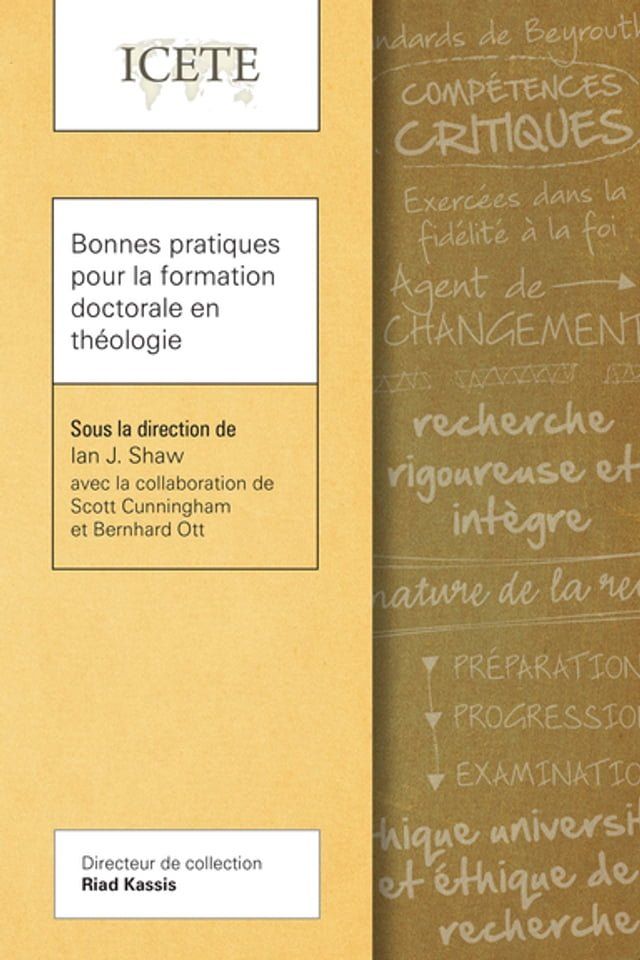  Bonnes pratiques pour la formation doctorale en théologie(Kobo/電子書)