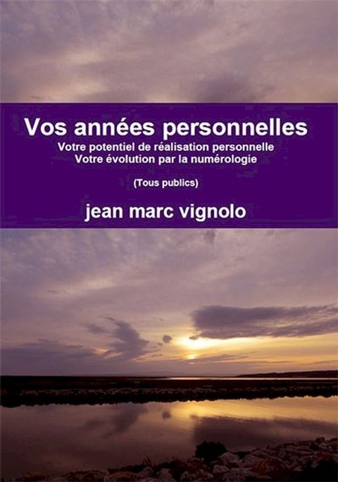 Vos années personnelles(Kobo/電子書)