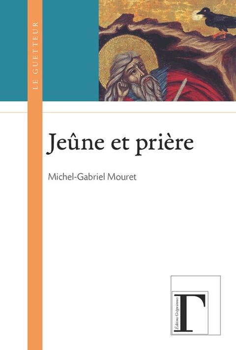 Je&ucirc;ne et pri&egrave;re(Kobo/電子書)