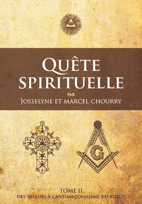 Qu&ecirc;te Spirituelle TOME II(Kobo/電子書)