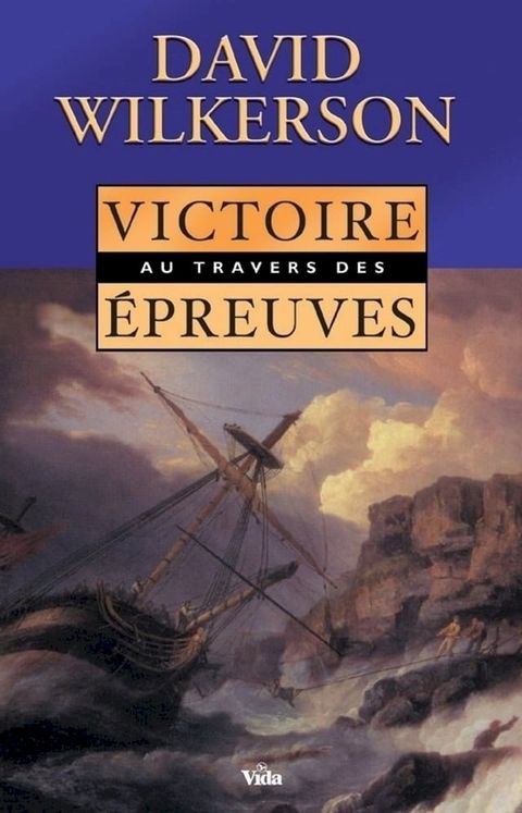 Victoire au travers des épreuves(Kobo/電子書)