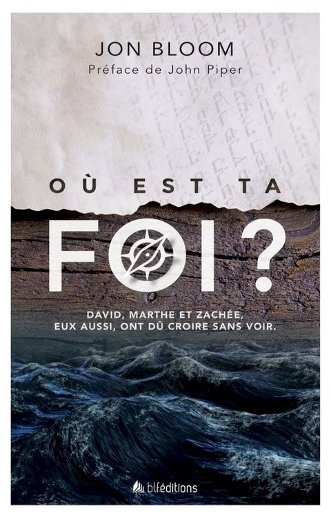 Où est ta foi ?(Kobo/電子書)