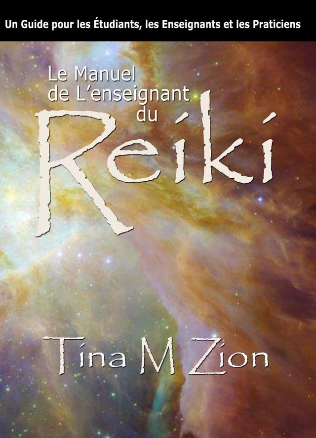  Le Manuel de L'enseignant du Reiki(Kobo/電子書)