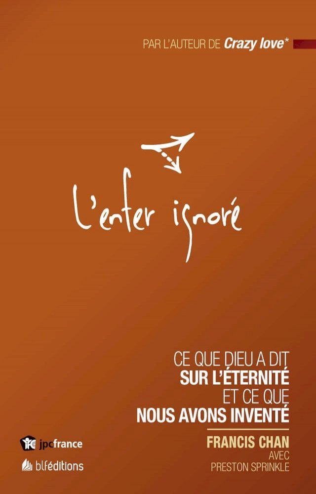  L'Enfer ignor&eacute;(Kobo/電子書)