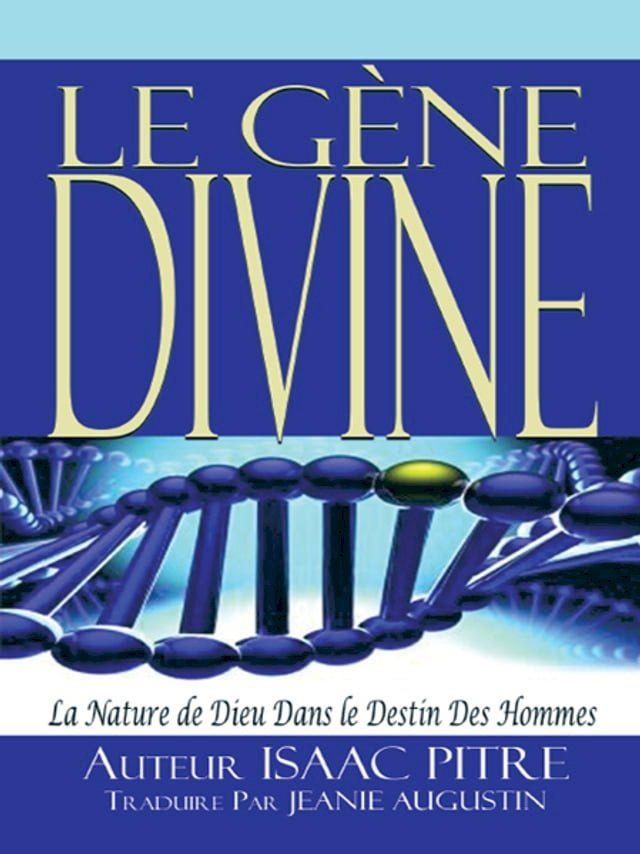  Le Gène Divine(Kobo/電子書)