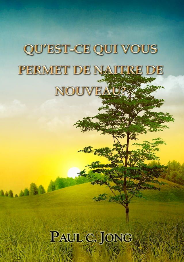  QU’EST-CE QUI VOUS PERMET DE NAITRE DE NOUVEAU?(Kobo/電子書)