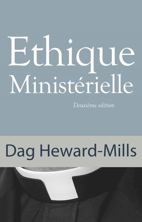 Éthique Ministérielle 2ème édition(Kobo/電子書)