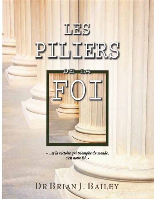  Les piliers de la foi(Kobo/電子書)