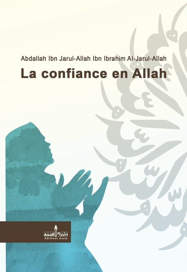  La confiance en Allah(Kobo/電子書)