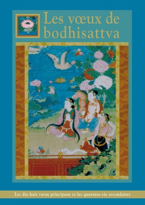 Les v&oelig;ux de bodhisattva(Kobo/電子書)