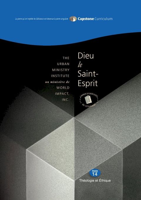 Dieu le Saint-Esprit, Cahier d'exercices de l'étudiant(Kobo/電子書)