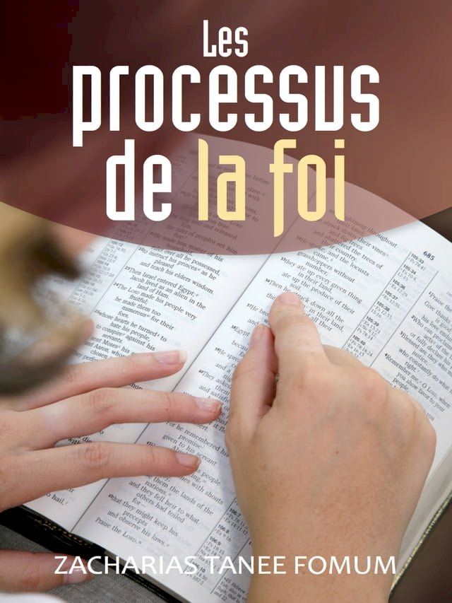  Les Processus de la Foi(Kobo/電子書)