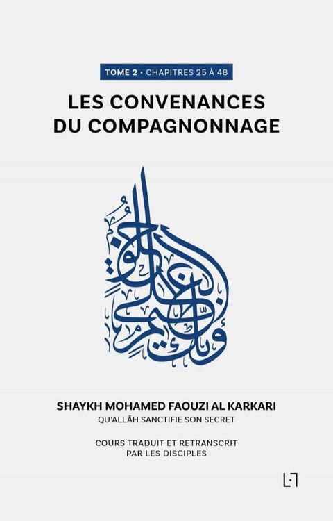 Les convenances du compagnonnage(Kobo/電子書)