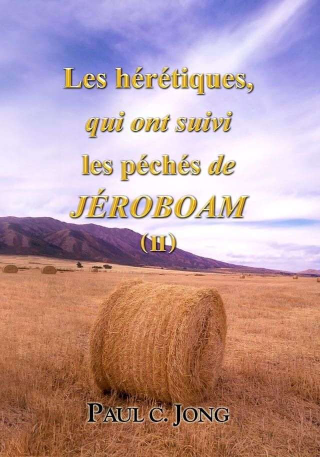  Les h&eacute;r&eacute;tiques, qui ont suivi les p&eacute;ch&eacute;s de J&eacute;roboam ( II )(Kobo/電子書)